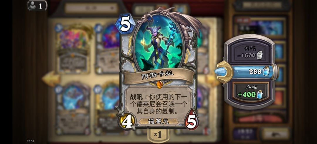 德莱尼这么强? 3