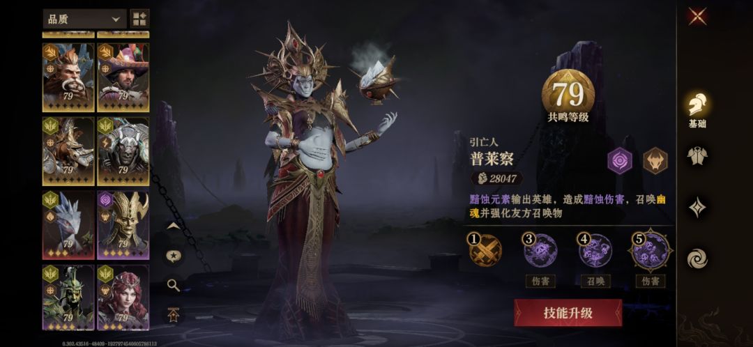三百抽就这四个,次次保底拿。退了, 1