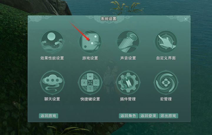 仅技能栏和快捷键介绍截图