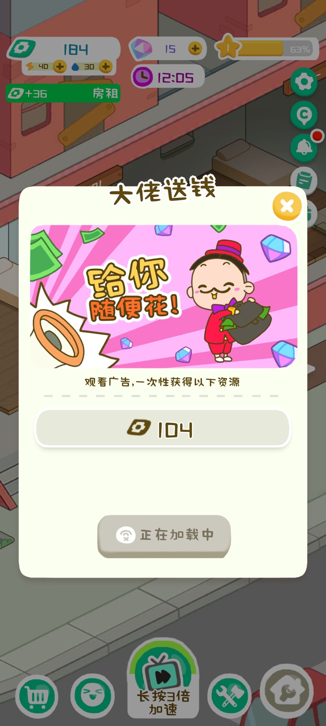 看不了广告 1