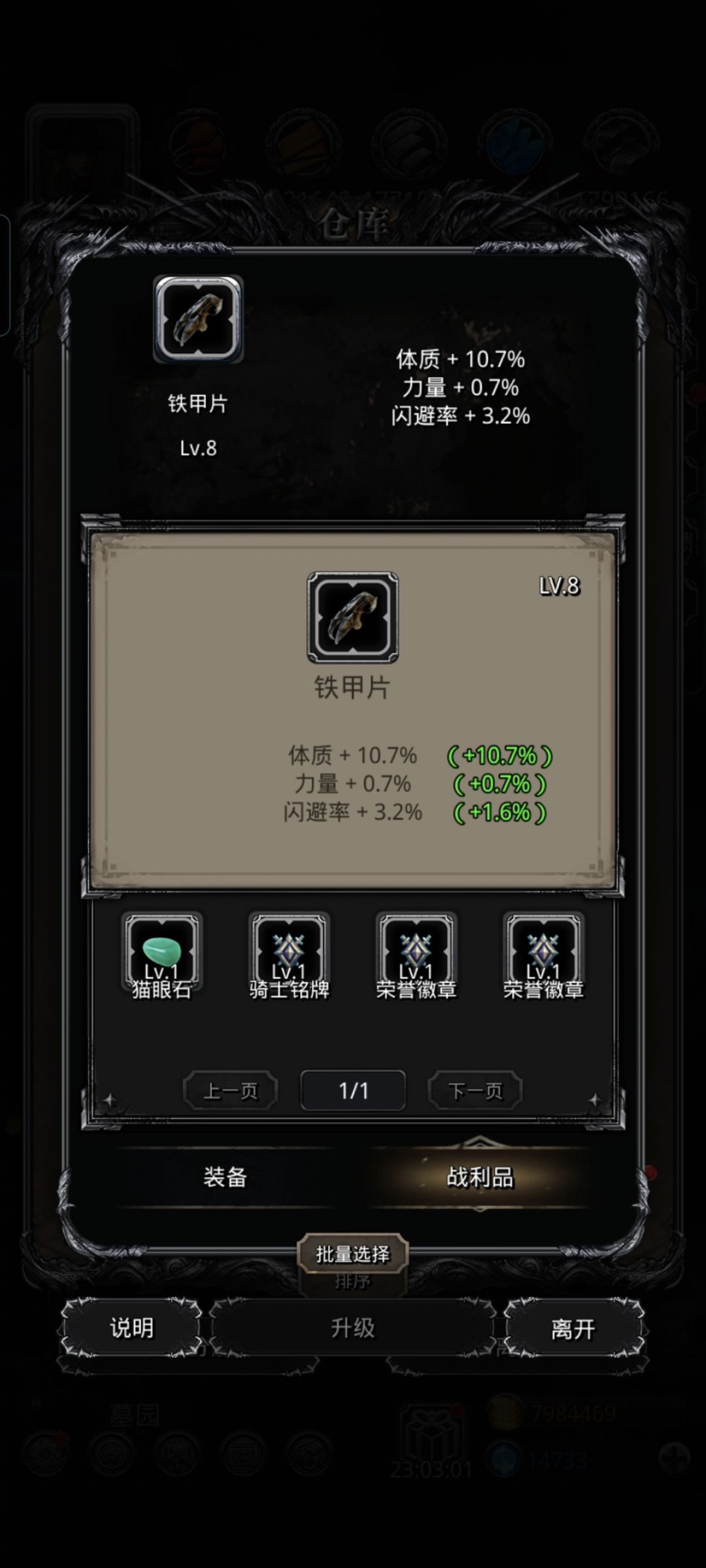 这算出货了么 1