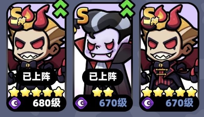 逆天补偿 3