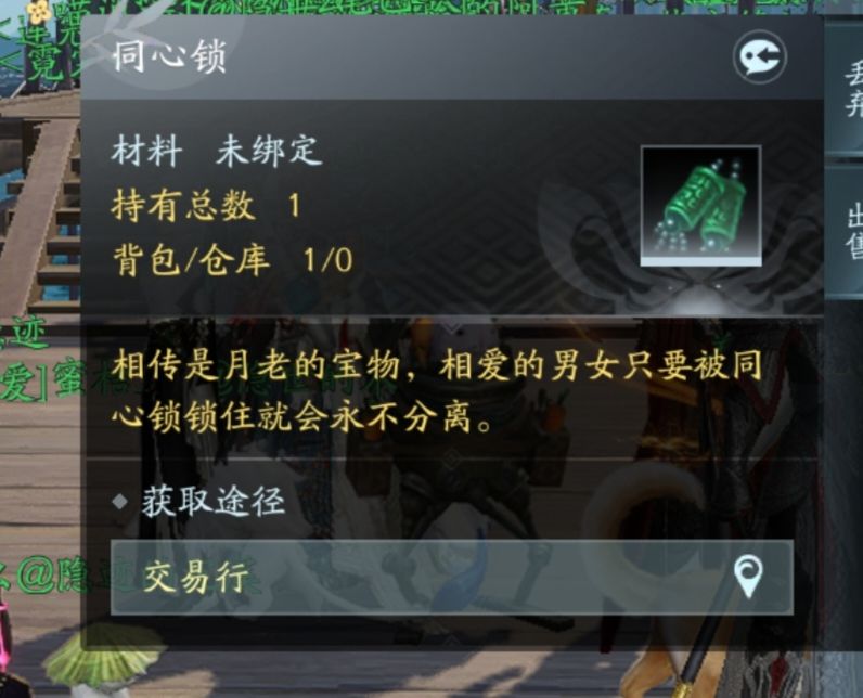 师傅,你去哪了 4