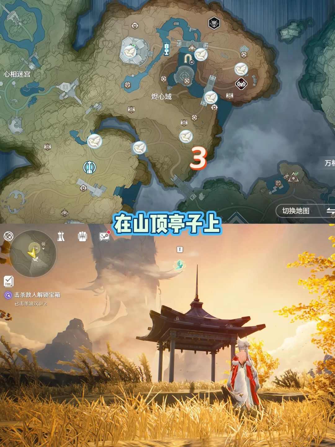 鸣潮3.7梦枢天罗无主的梁鸢全收集详细版上 5