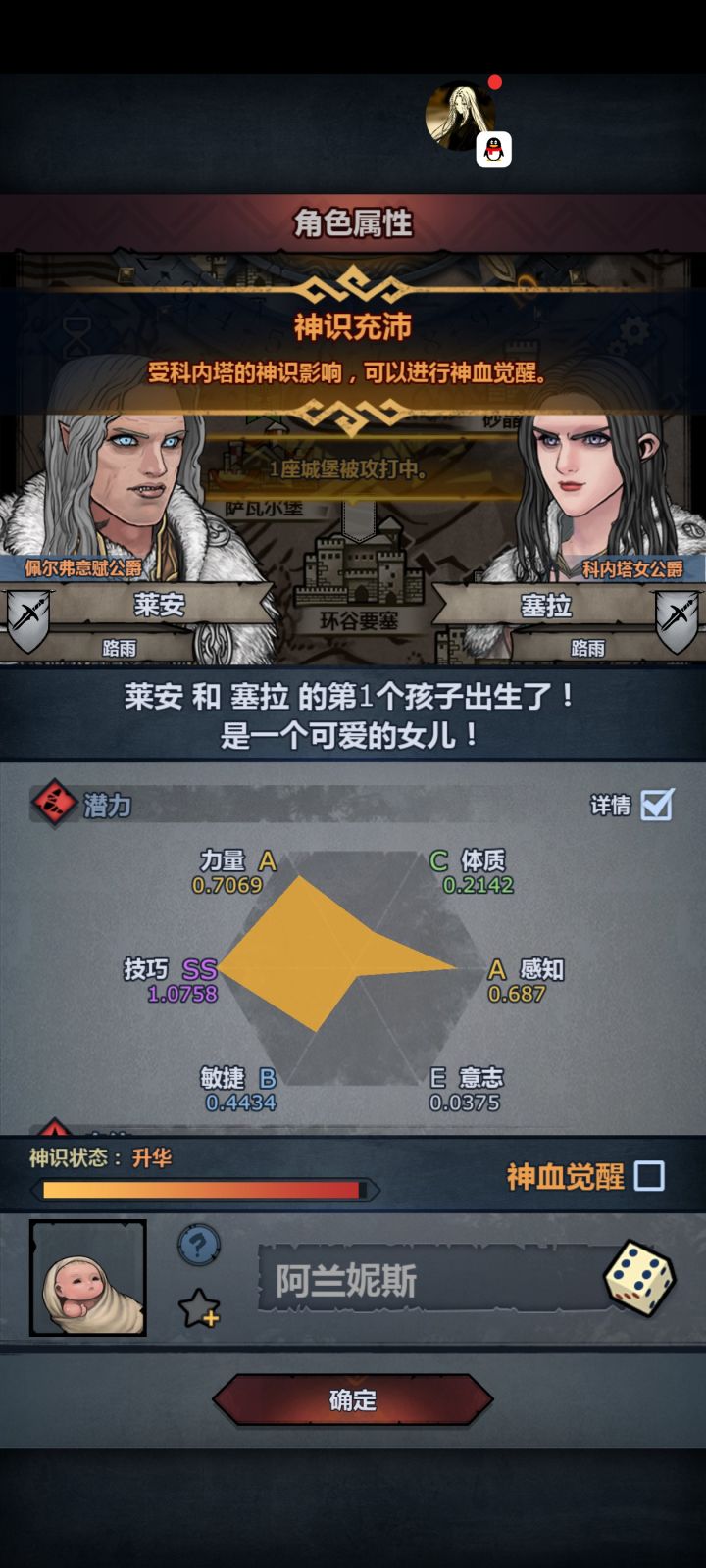 萌新求问:要不要注入截图