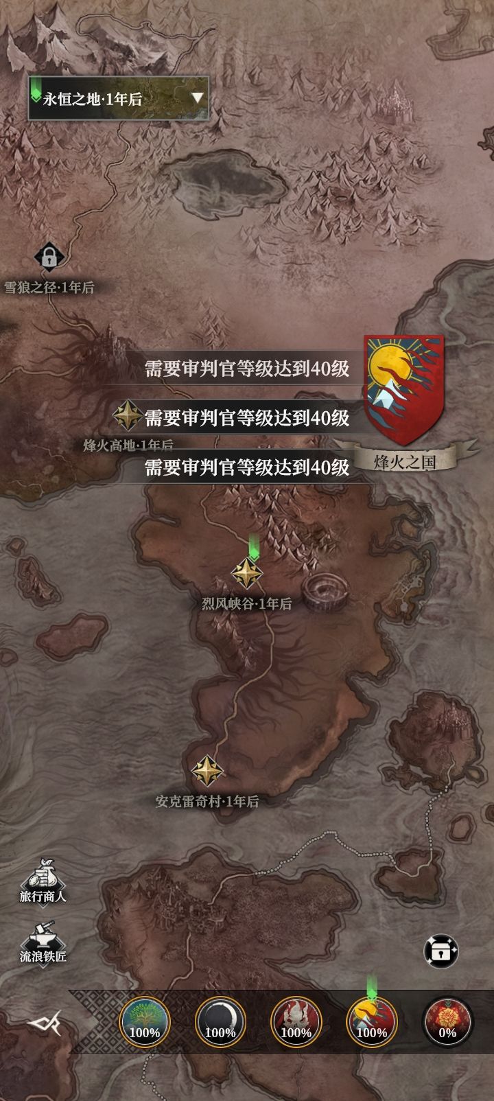 这的多久。截图