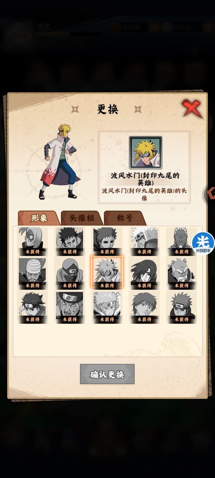 o元第5天 3