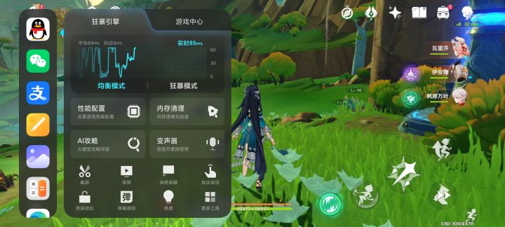 严重掉帧卡顿截图
