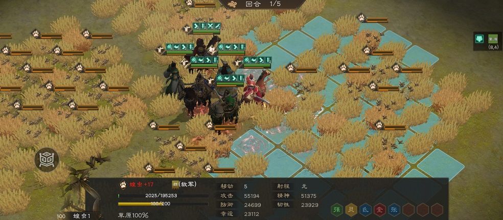 南华试炼10-1 除诸葛外的辅助选择 3