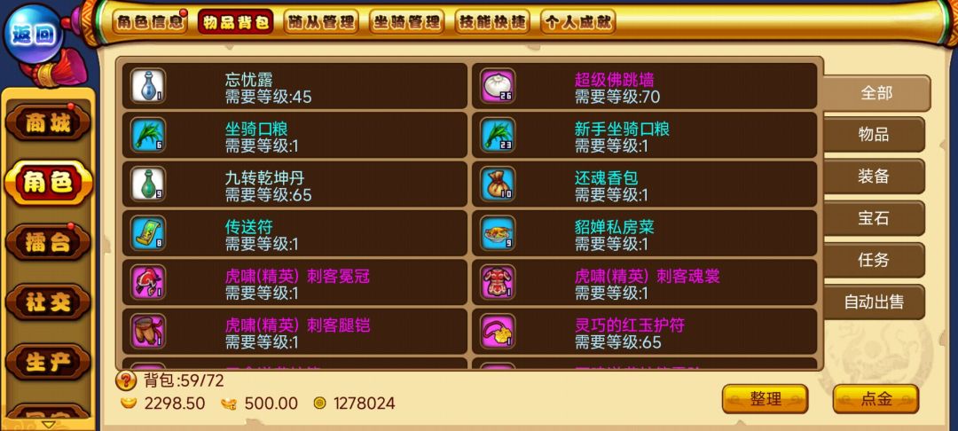 动态图片 2