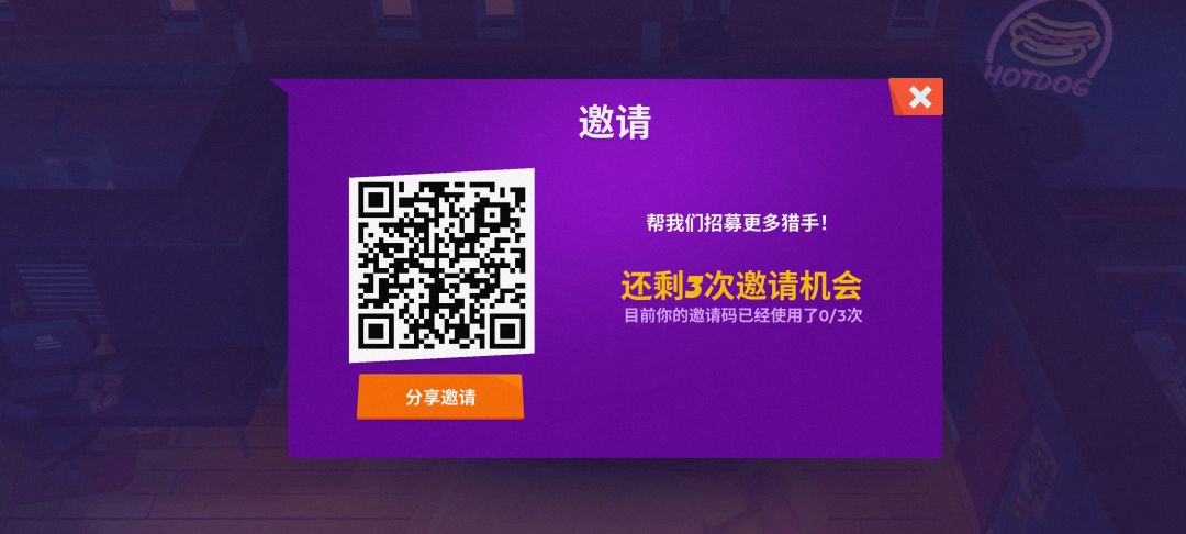 冲冲冲 1
