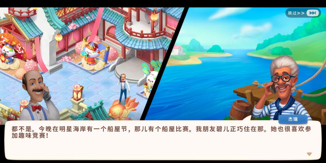 动态图片 1