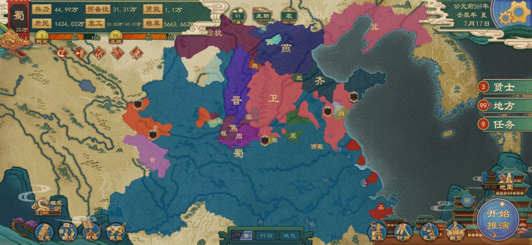 周天子,你敢啰嗦,分分钟灭了你 1