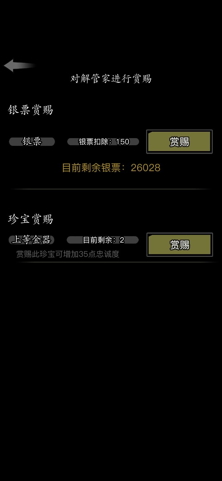 离谱嗷.截图