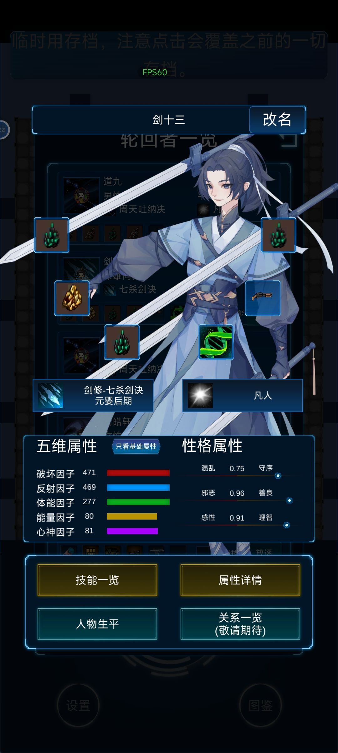 动态图片 4