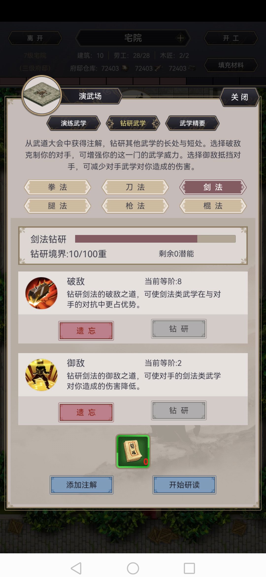 求大佬点评一下 9