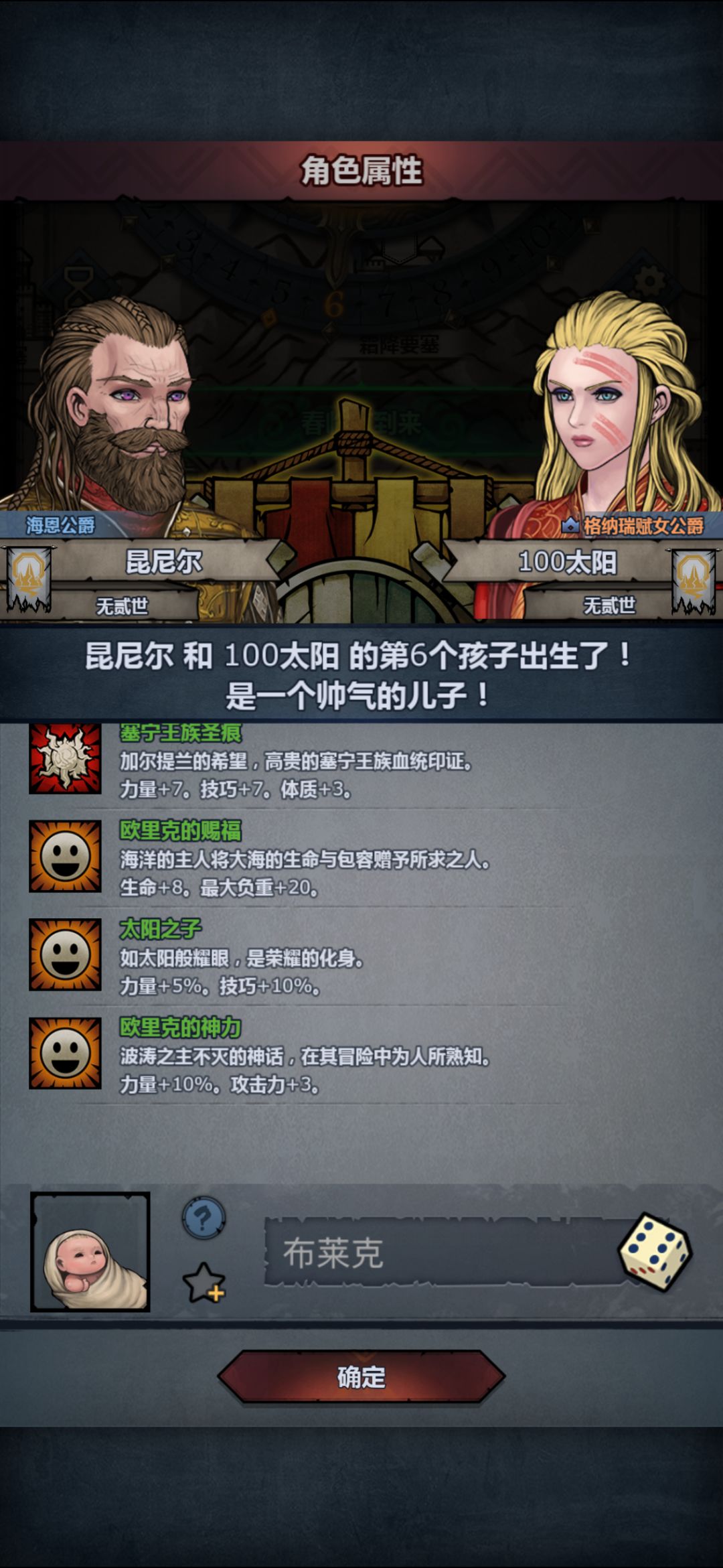 唉 1