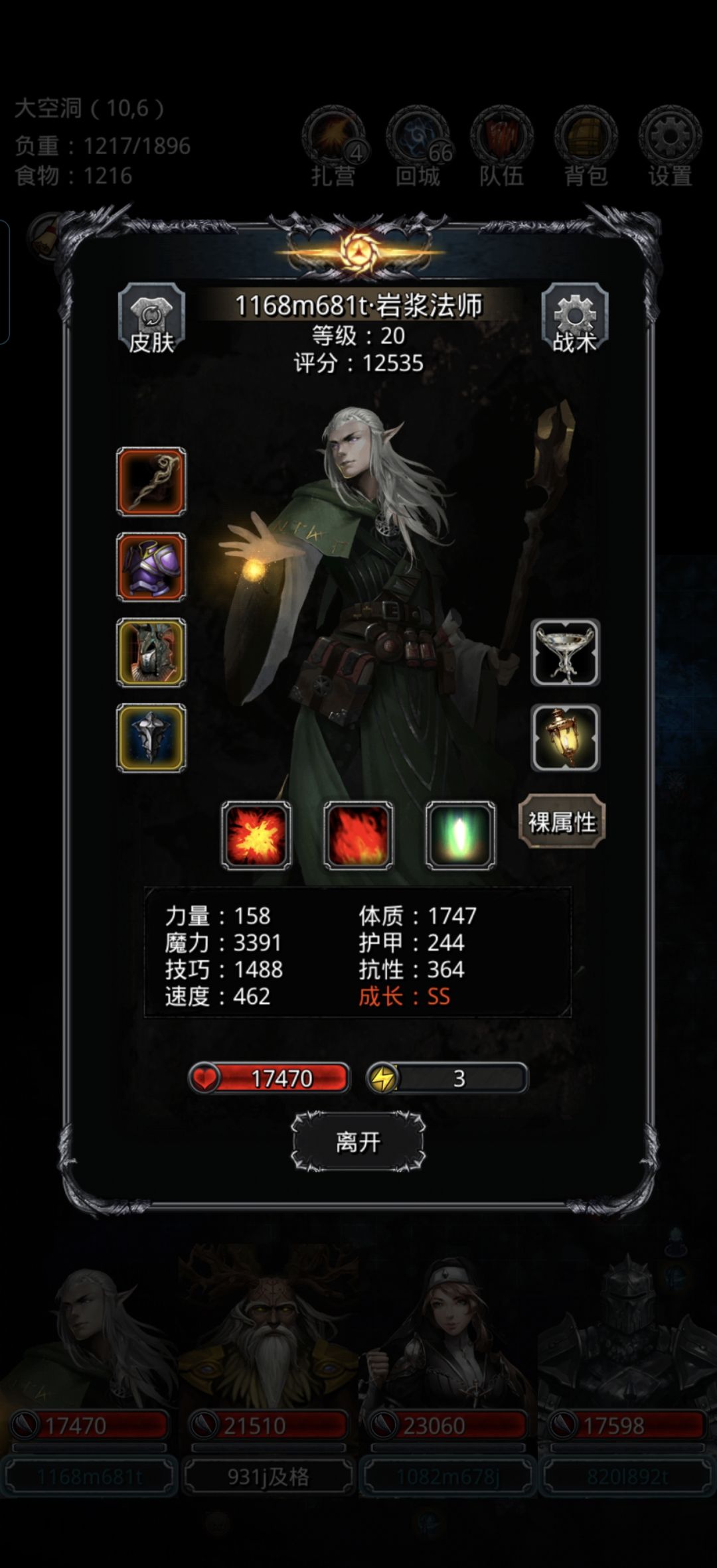 无神谕袍总算过一带二了 2
