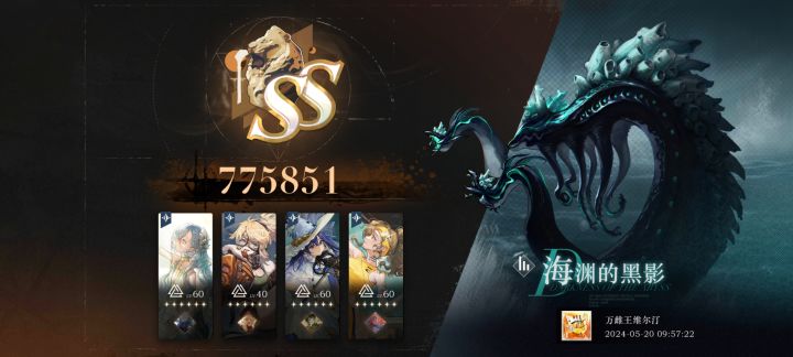 当初大家是怎么打过海怪的?截图