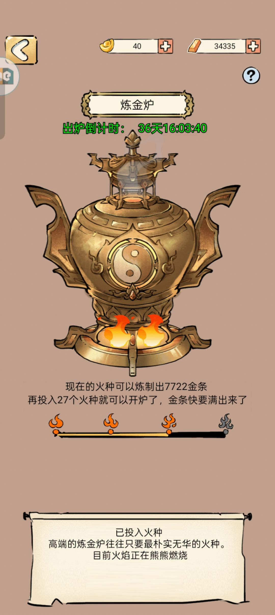 洗髓夺天 1