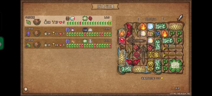双彩虹剑双彩球,就是猪猪顶了个寂寞截图