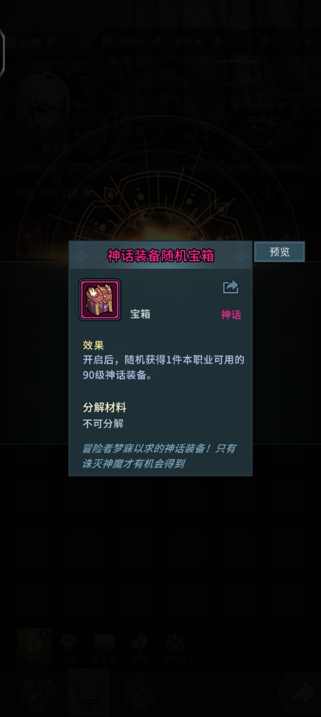 欧皇附体? 1