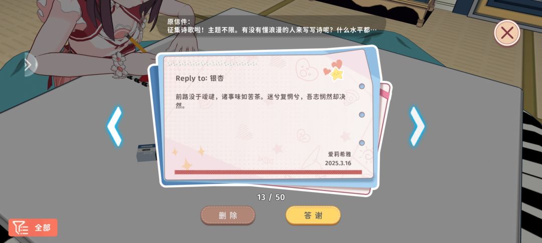 诗歌征稿活动(快来看! 3