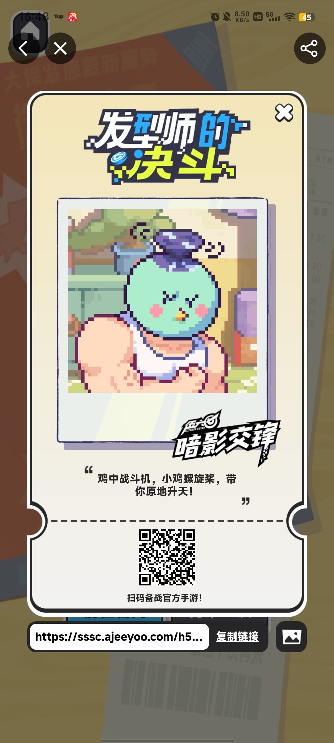 动态图片 6