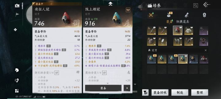 这三个。可以留着吗截图