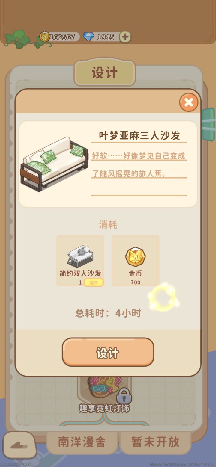 谁能告诉我这个在哪？？截图