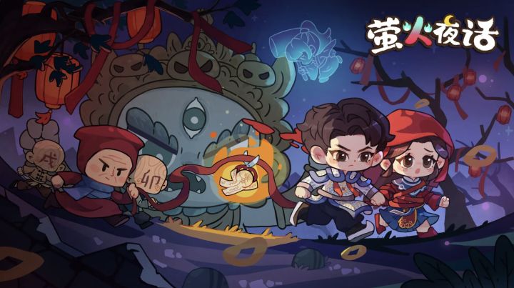 纸嫁衣IP衍生休闲手游《萤火夜话》公布！截图