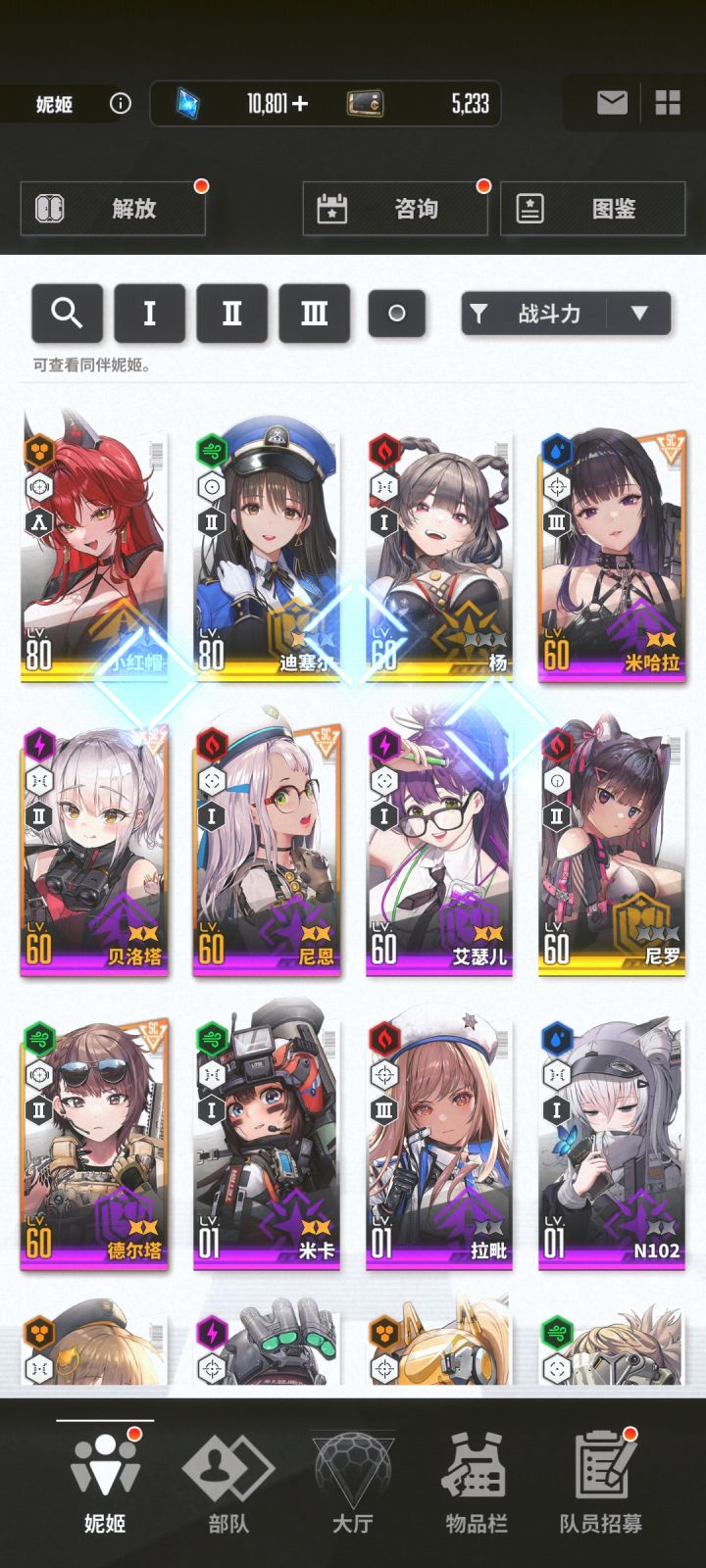 大佬们,这点钻石值得抽吗截图