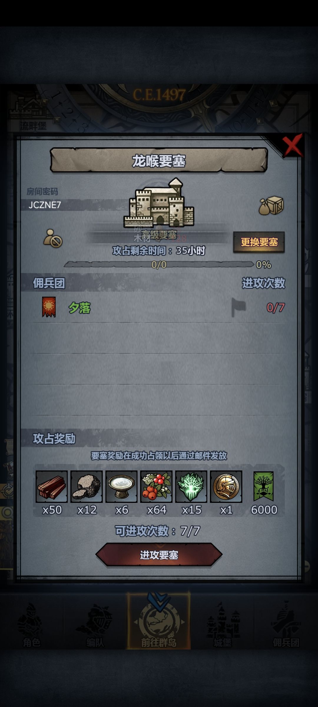 有人要上萌新的车吗 3