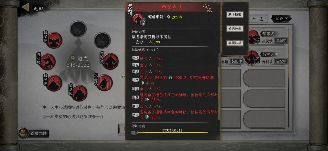 0cd只能等登仙了是吗 2