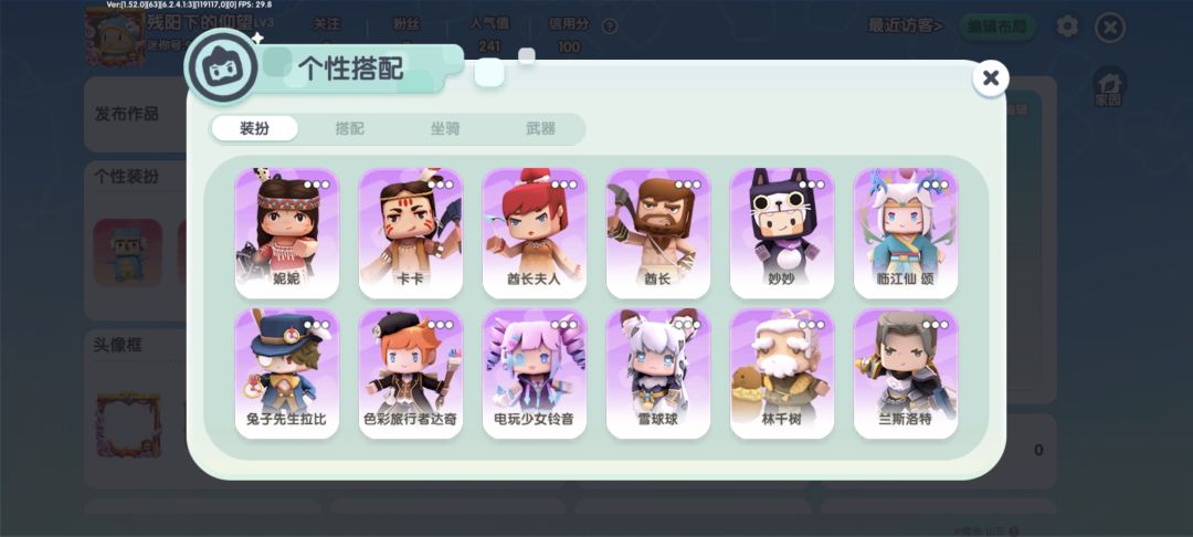 看看远古七位数玩家的账户 4