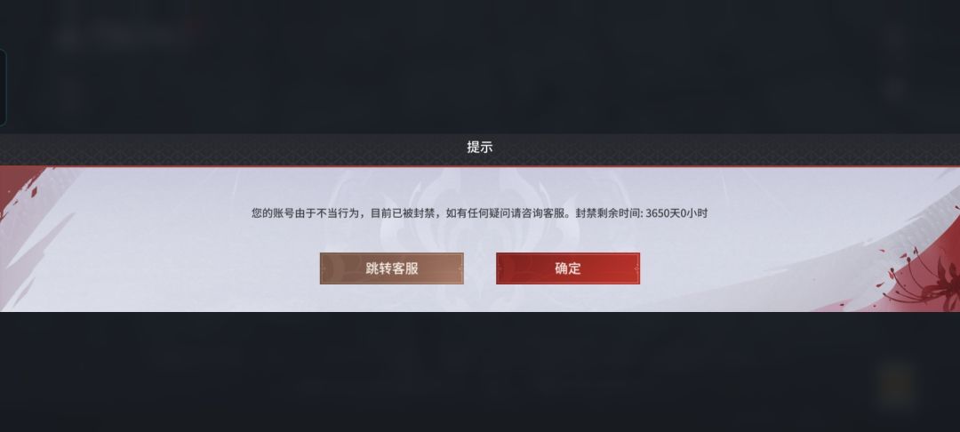 就乱封号呗 1