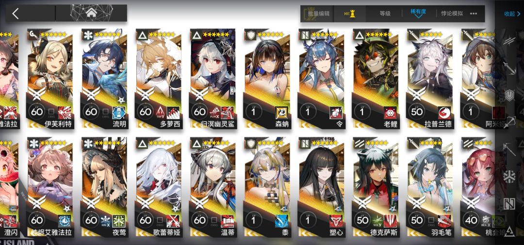谁更适合90直升 2