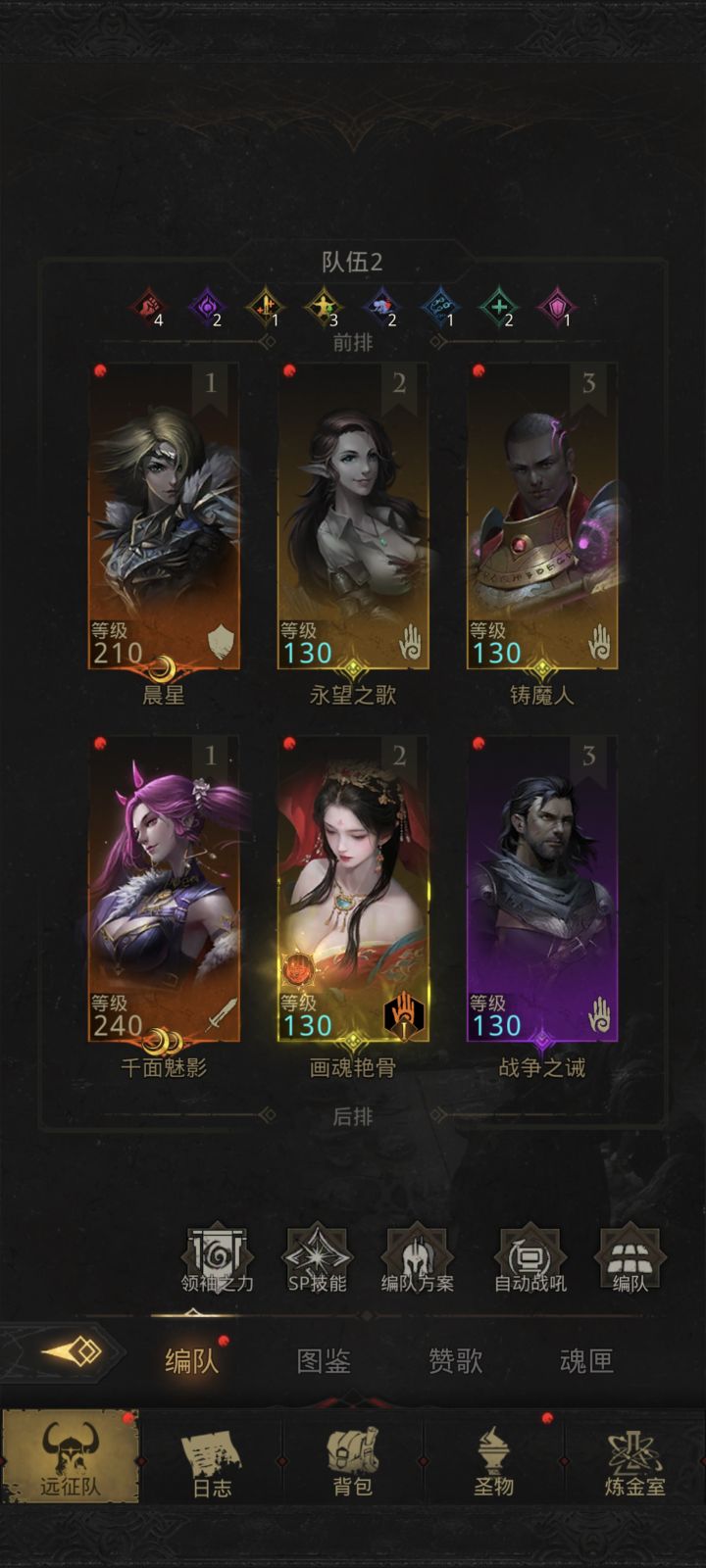 刮痧队问题截图