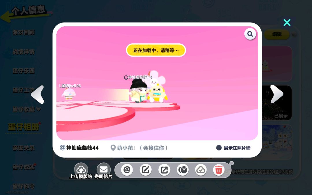动态图片 7