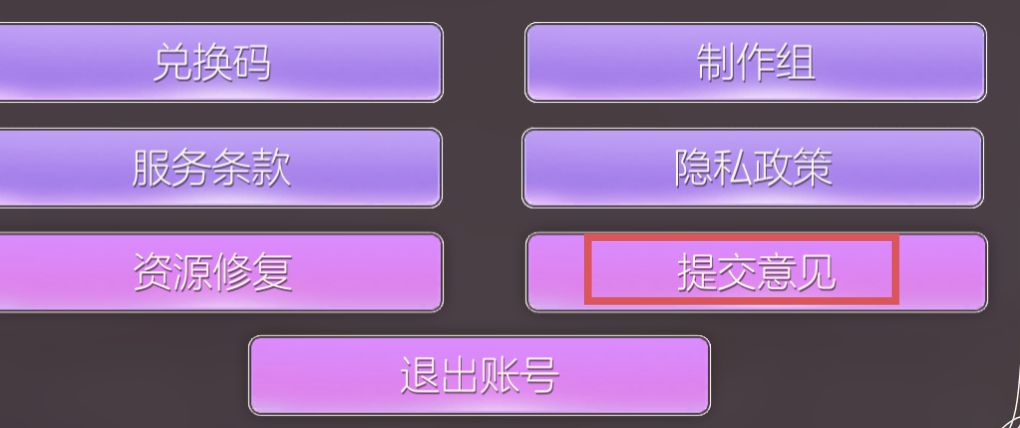 分享一下我是如何快速找回账号的截图