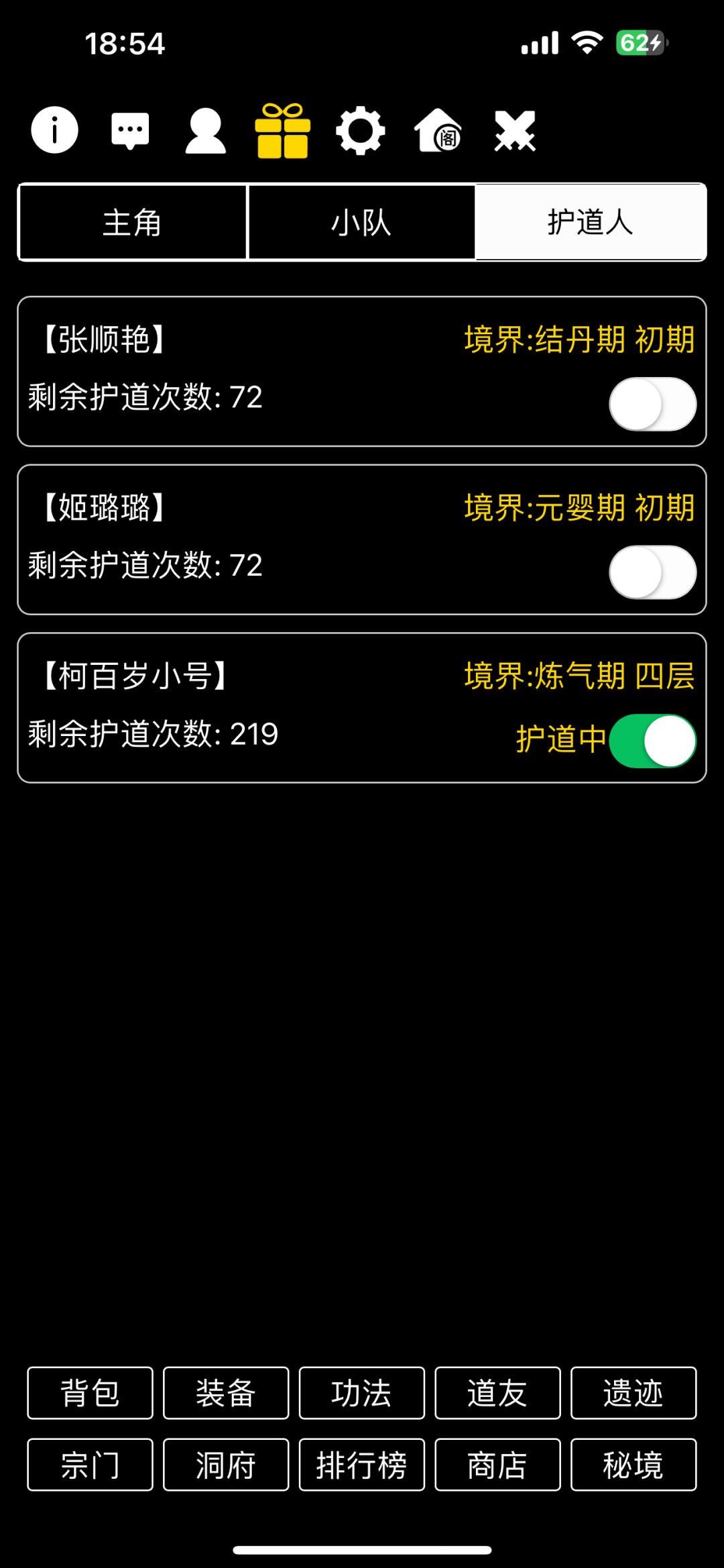 动态图片 3