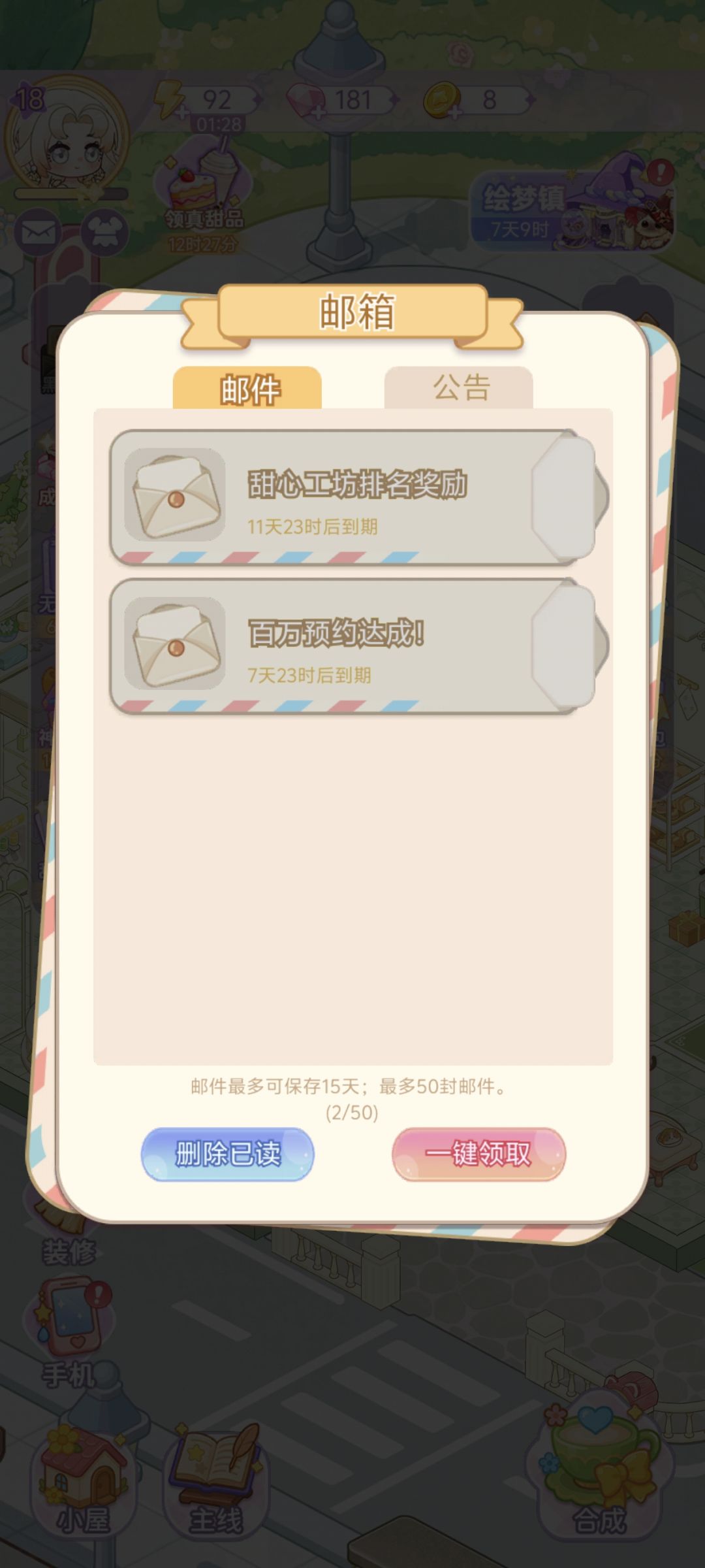 这么做维护的吗? 1