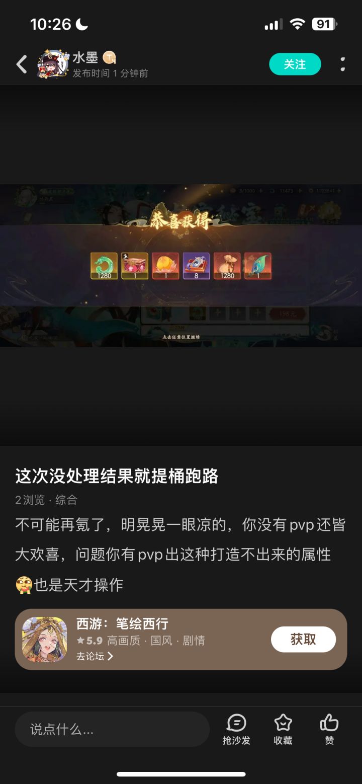 所有的排行的都会扩服务器么?截图