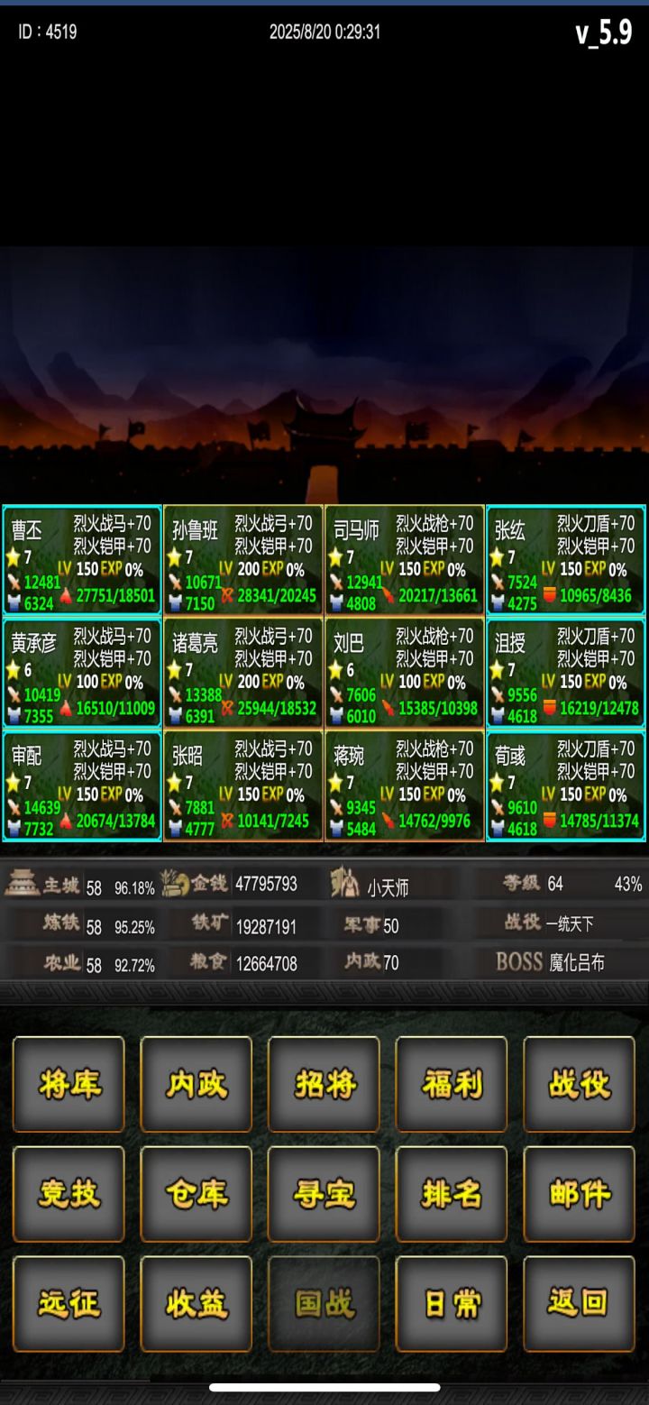 11月活动贴截图