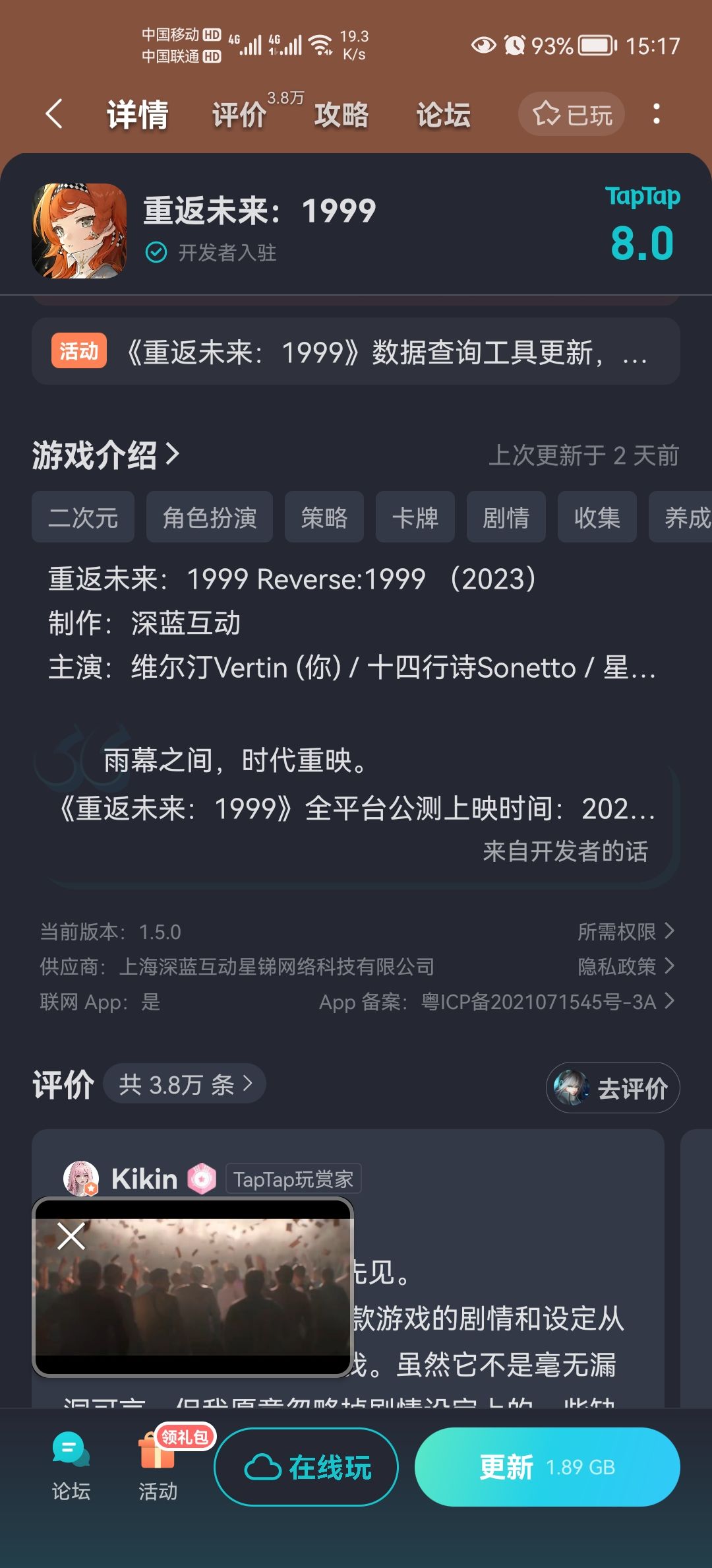 版本不同 2