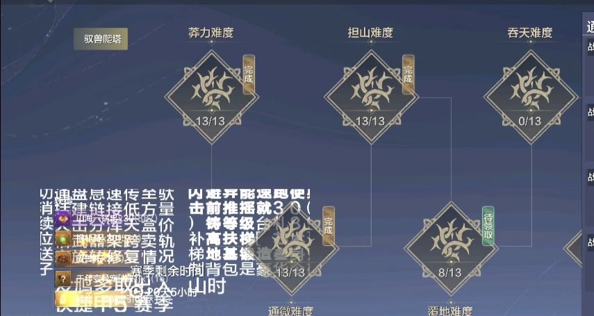 什么逆天bug? 1