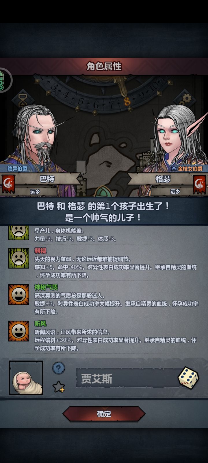 我上古呢?截图