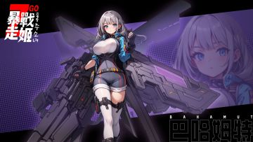 《暴走战姬》论坛福利—活跃抽奖200名送礼包码！250310