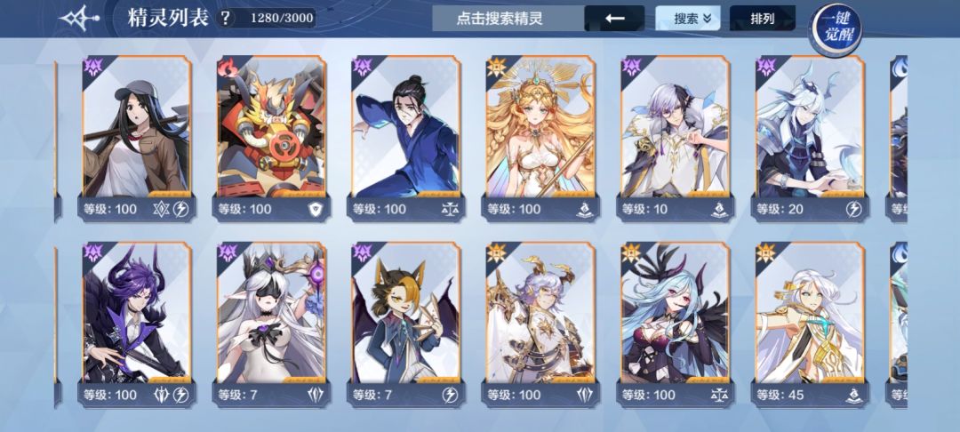 新人一枚 2