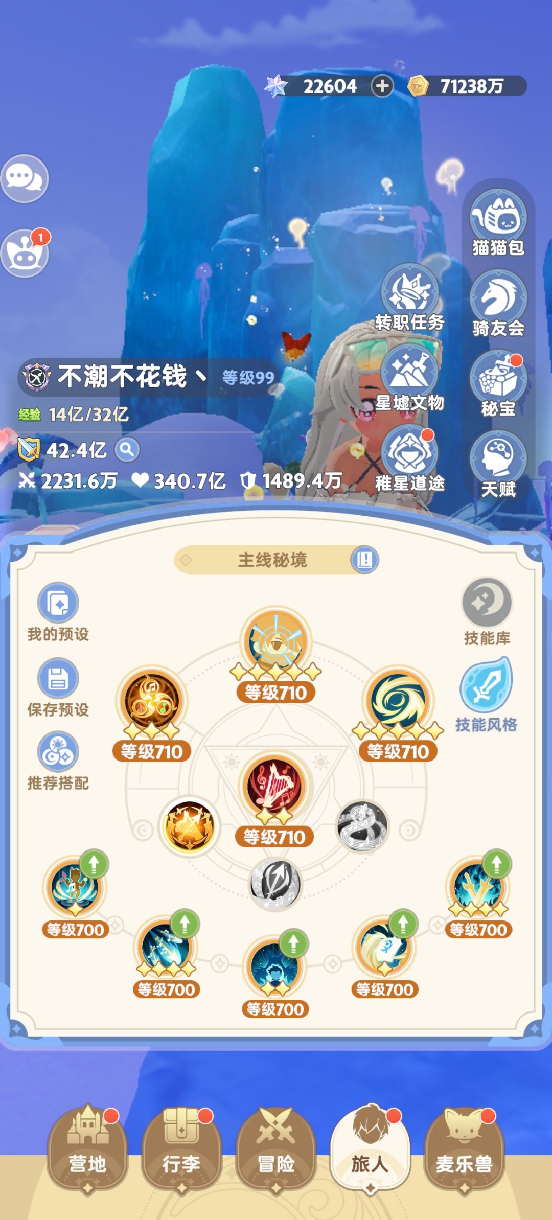 麦芬 点赞 1
